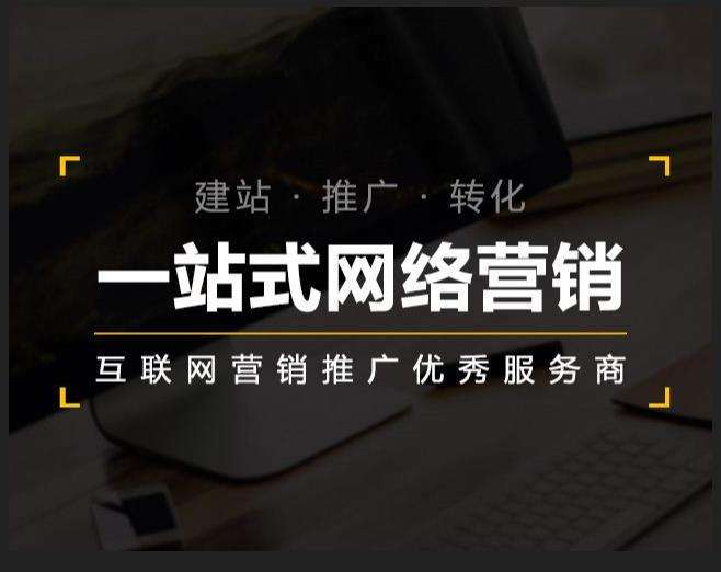 青羊企业如何怎么利用网络推广抓取潜在客户