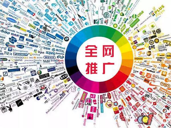 青羊传统企业进行网络营销需要注意的几个基础策略