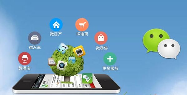 青羊分析企业微信公众号平台开发的优势有哪些？