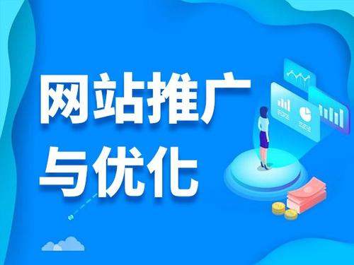 青羊电商类网络推广如何做才有更好的效果