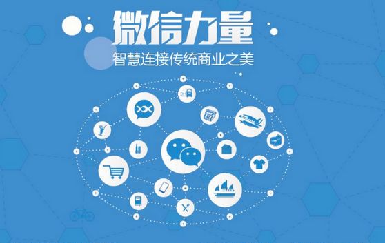 青羊微信开发可以帮助企业解决哪些难题？如何做呢？