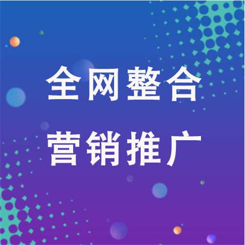 青羊企业网络推广老是没有客户的原因是什么呢