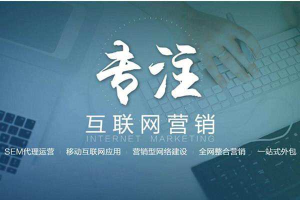 青羊电商行业做网络推广需要具备的条件有哪些