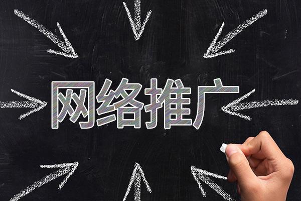 青羊网络推广公司介绍几个企业软文推广的发布平台